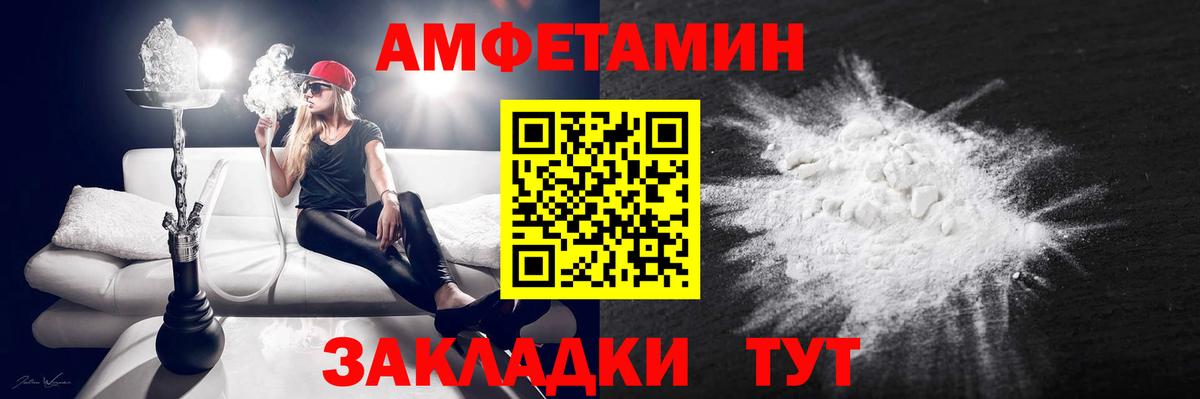 Amphetamine 98% Белово