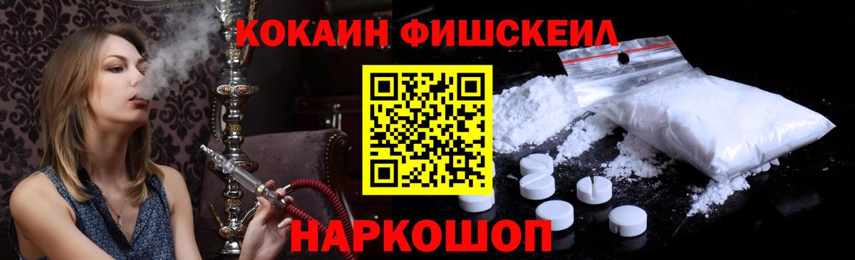Cocaine 98% Белово