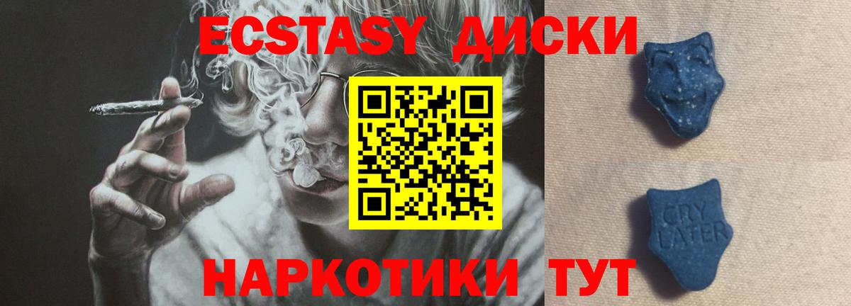 APVP СОЛЬ   Cocaine  Белово  ГАШ  Вход с VPN  Конопля  МЕФ кристаллы 