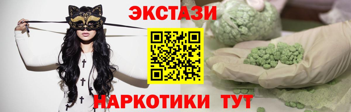 Экстази Philipp Plein Белово