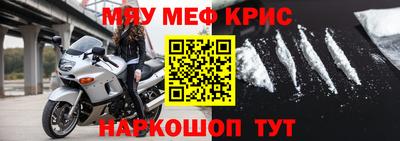 каннабис Апшеронск