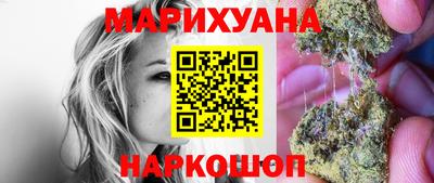 каннабис Апшеронск