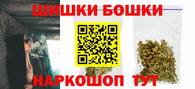 каннабис Апшеронск