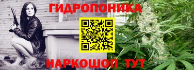 каннабис Апшеронск