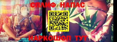 каннабис Апшеронск