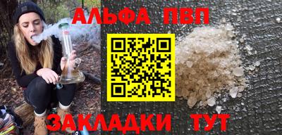 каннабис Апшеронск