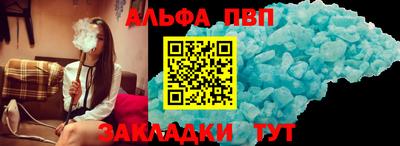 каннабис Апшеронск