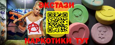 MDMA Premium VHQ Апрелевка
