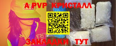 каннабис Апшеронск