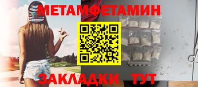 каннабис Апшеронск