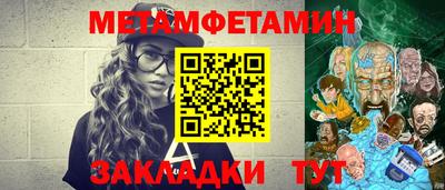 каннабис Апшеронск