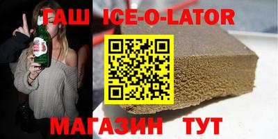 каннабис Апшеронск