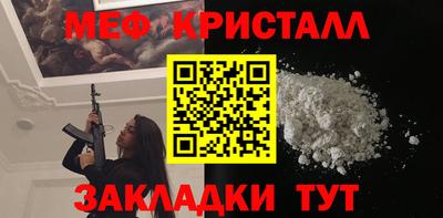 каннабис Апшеронск