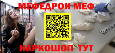 каннабис Апшеронск