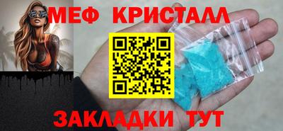 каннабис Апшеронск