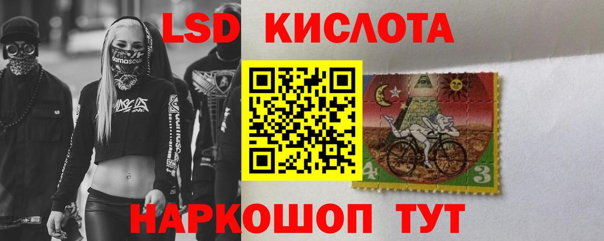 Белово  Лсд 25 экстази кислота  LSD-25 экстази ecstasy  Вход с VPN 