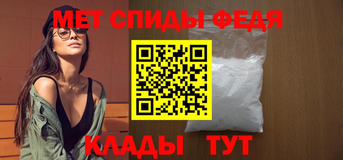 Метамфетамин Methamphetamine  Вход с VPN  Белово  Метамфетамин Methamphetamine 