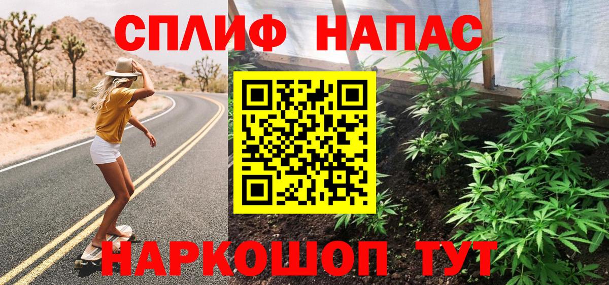 Бошки Шишки THC 21%  Вход с VPN  Марихуана конопля  Белово  Канабис гибрид 
